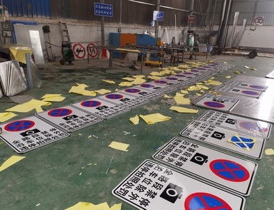 合肥合肥全线禁止停车,按位泊车交通标牌